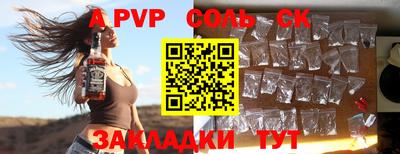кокаин перу Донской
