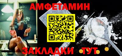 трава Донецк