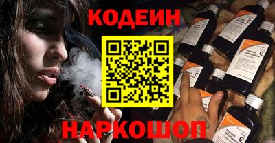 кокаин перу Донской