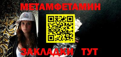трава Донецк