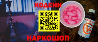 трава Донецк