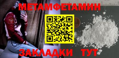 трава Донецк