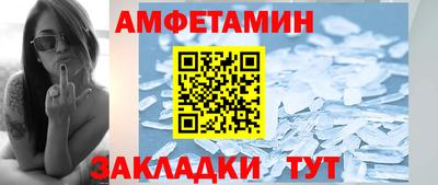 трава Донецк