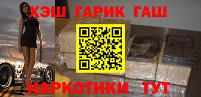 гашиш Дубна