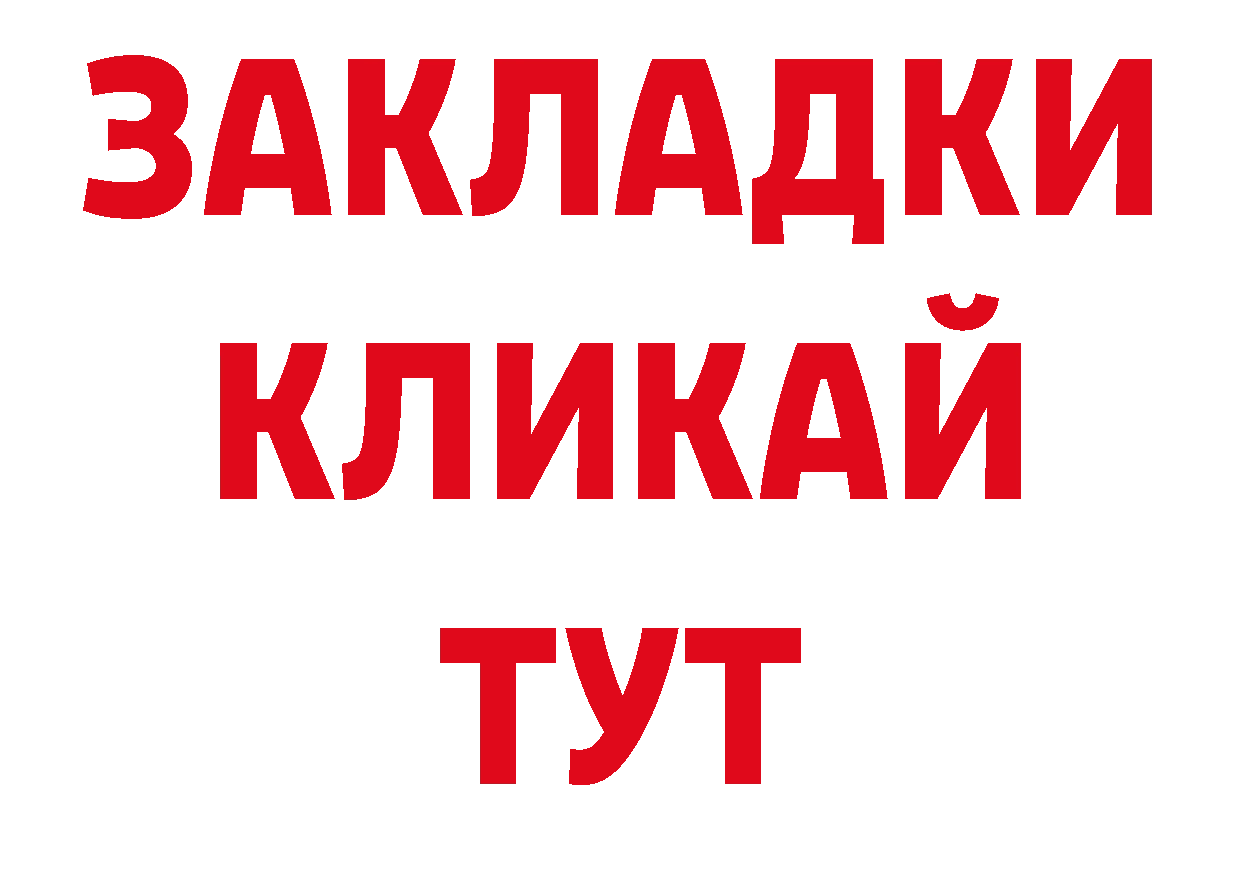 Бошки Шишки AK-47 рабочий сайт это кракен Мичуринск