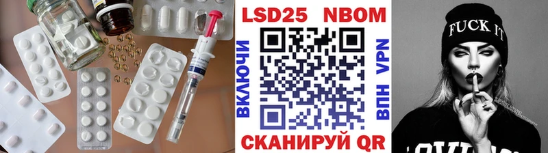 купить наркотики сайты Мичуринск LSD-25 экстази кислота