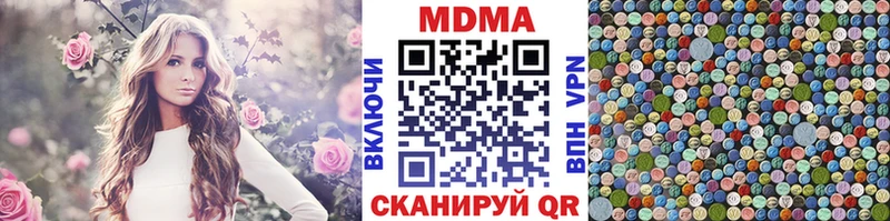 МДМА Molly  Мичуринск 