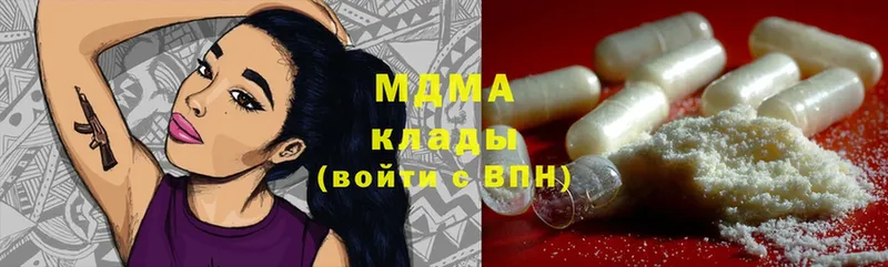 MDMA молли  это как зайти  Мичуринск 