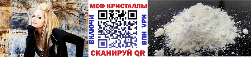 цены наркотик  Мичуринск  МЕФ мяу мяу 