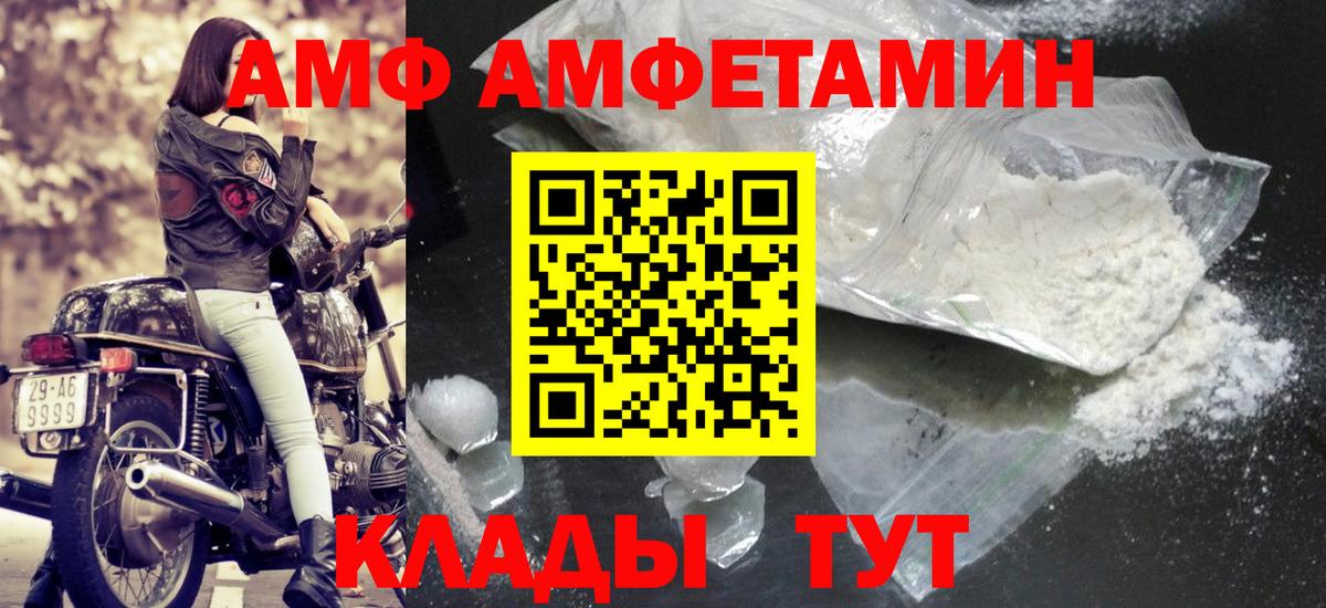 Конопля  Мичуринск  Меф МЯУ МЯУ кристаллы  MDMA  ГАШИШ  Cocaine  Вход с VPN 