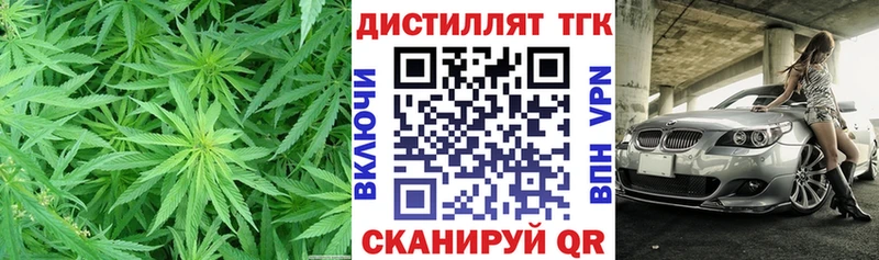 ТГК гашишное масло  где можно купить   Мичуринск 