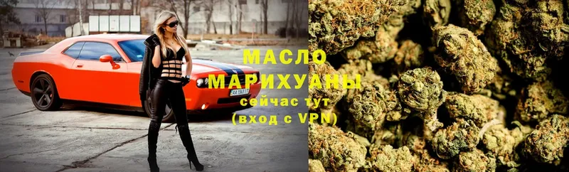 наркошоп  мега вход  площадка состав  Мичуринск  ТГК THC oil 