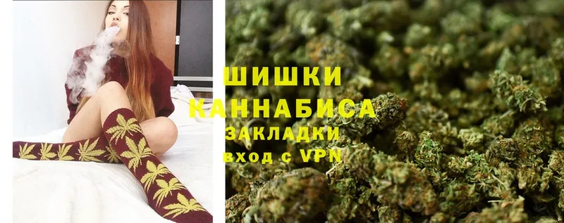 Бошки Шишки THC 21%  блэк спрут ССЫЛКА  Мичуринск 