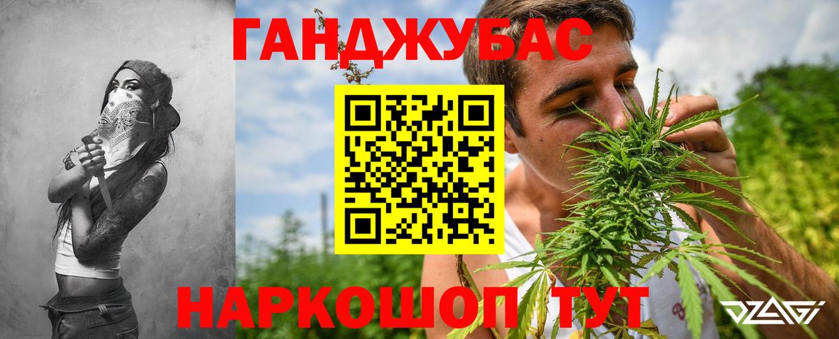 Бошки Шишки AK-47  Вход с VPN  Марихуана SATIVA & INDICA  Канабис MAZAR  Мичуринск  Бошки марихуана MAZAR 