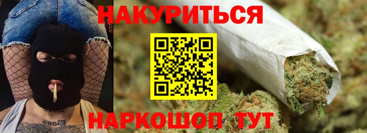 Шишки марихуана MAZAR Мичуринск